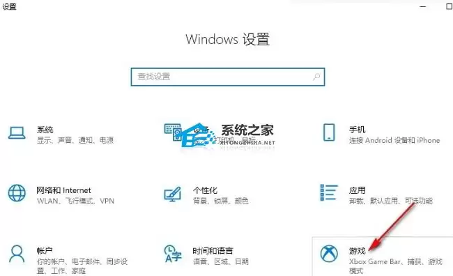 win10麦克风开关快捷键的设置方法_wishdown.com win10麦克风开关快捷键的设置方法_wishdown.com
