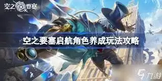空之要塞启航三周年版必杀队怎么玩_wishdown.com 空之要塞启航三周年版必杀队怎么玩