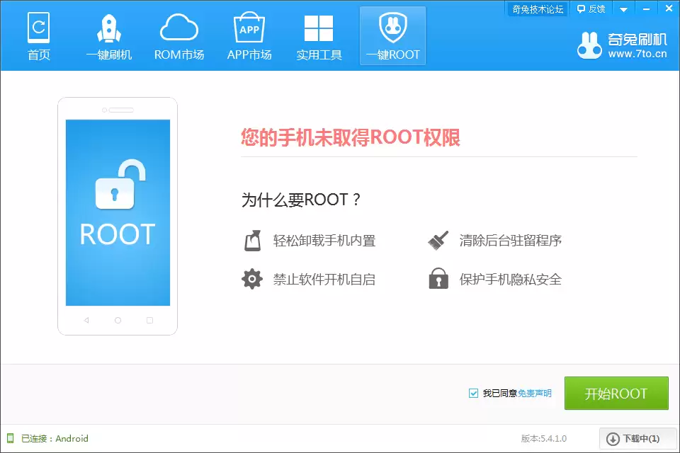������������ʼROOT��ť