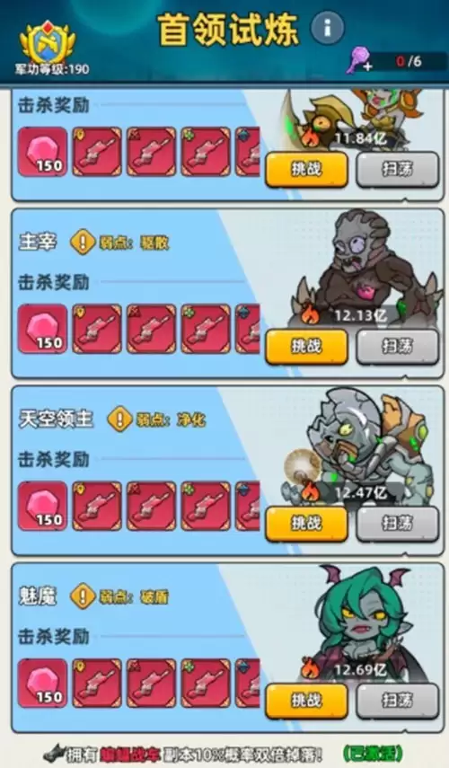 生存33天藏品冲刺活动玩法指南_wishdown.com 生存33天藏品冲刺活动玩法指南_wishdown.com