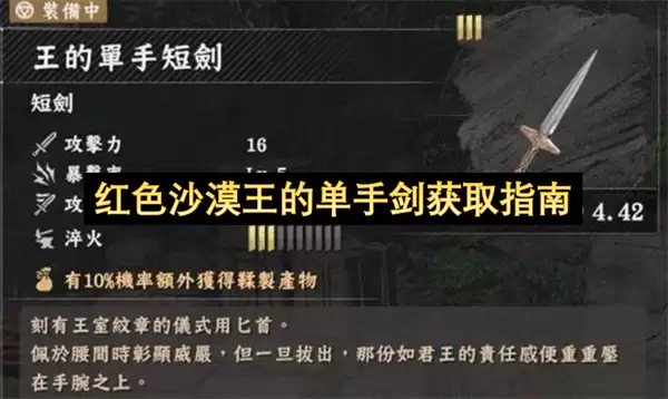 ��ɫɳĮ���ĵ��ֽ���ȡָ��