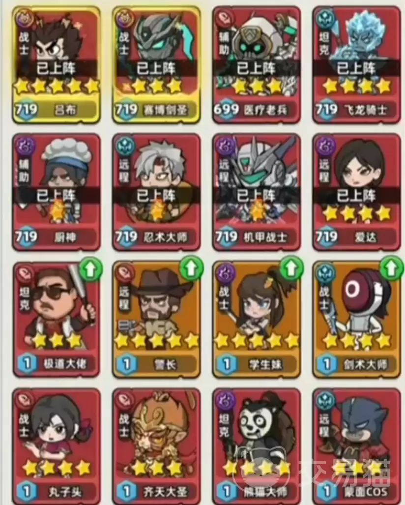 ����33��������ʦ���������ָ������33����Լ۱�����������ʵս��װ�Ƽ�