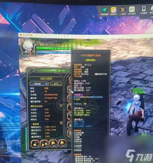 ��֮��װ�����з�����ʲô ��ʲôע������