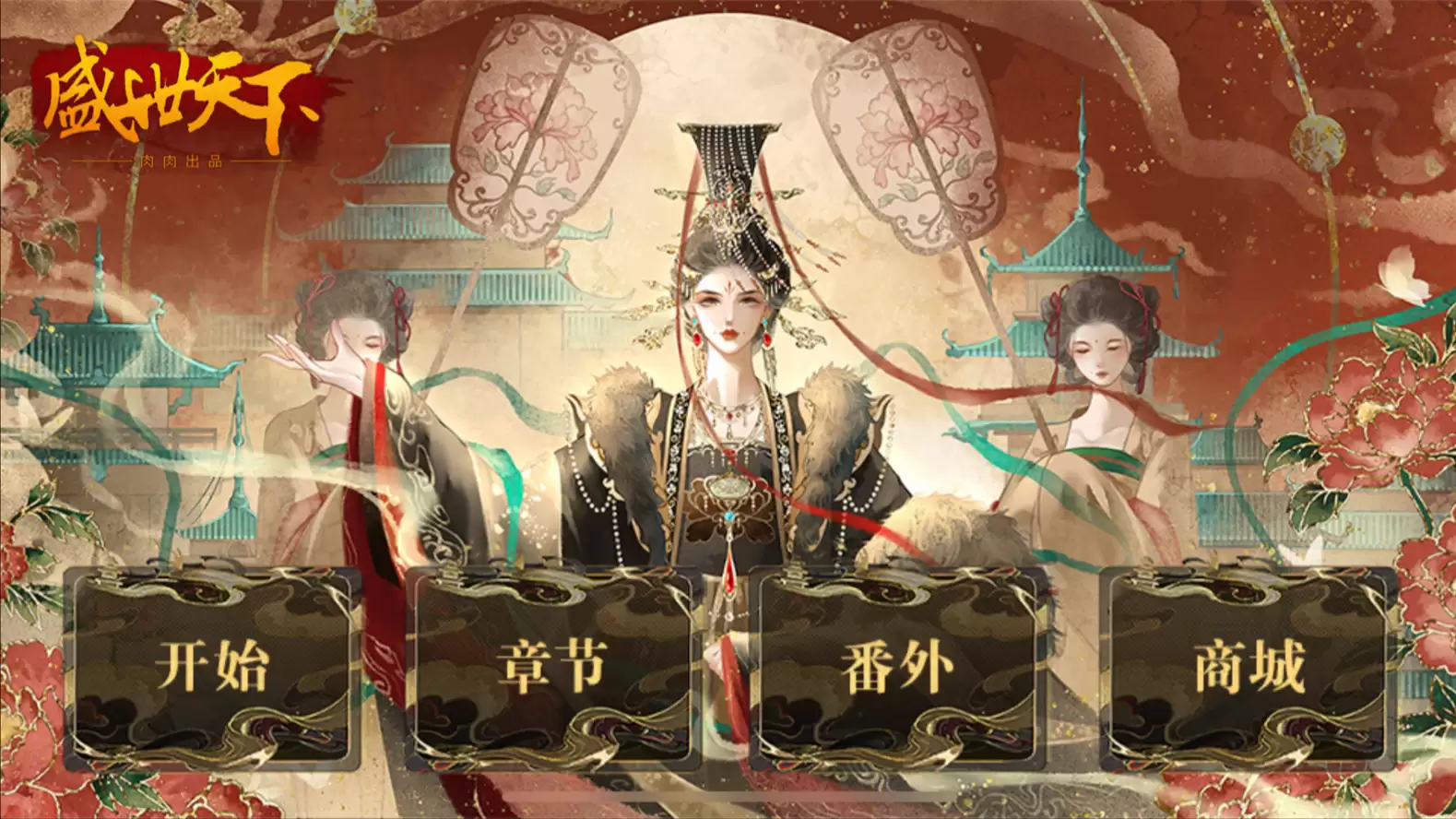 ʢ������Ů��ƪ���ص�ַ