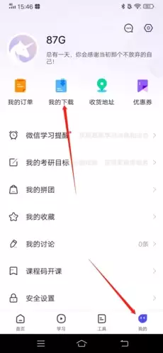 ��;����app���ش��·��