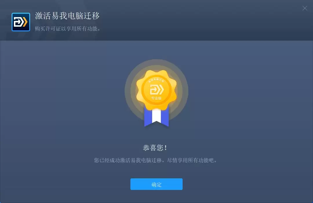 ��ΰ�office��c���Ƶ�d��?�޷�Ǩ�Ʒ���
