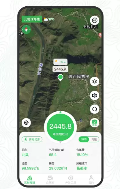 ��Ѳ⺣�θ߶ȵ�APP�Ƽ�