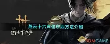 ����ʮ������ô͵������������