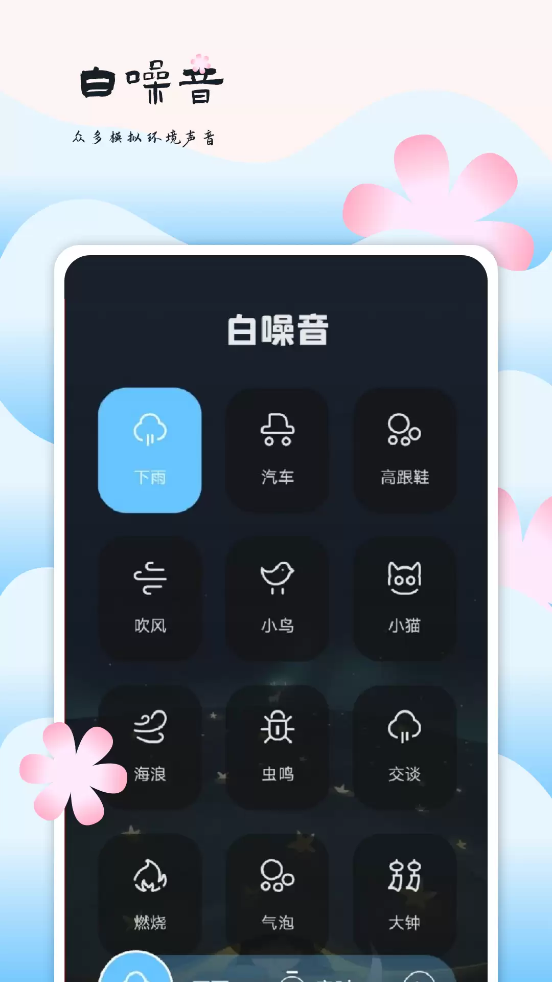 �������App�����Ƽ�