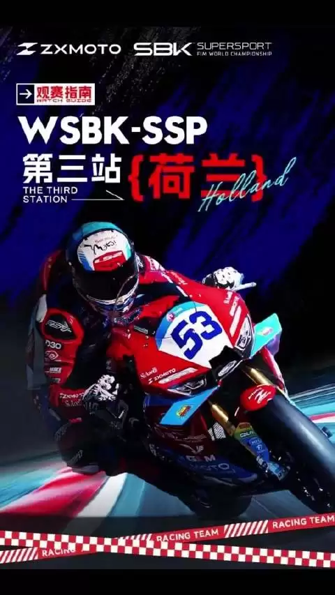 WSBK����վ������ս����ѩ����ƵԤ���������Ʒ�Ƽ������