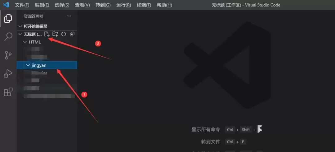 vscode����html����ô��ͼƬ�����ֲ���-��ͼƬ�����ֲ��е���ϸ����