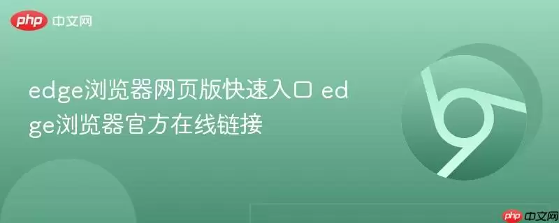 edge�������ҳ��������
