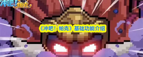 ����ɣ����ˡ��������ܽ���