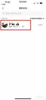 ������Ƶ˽�Ź�����ô����