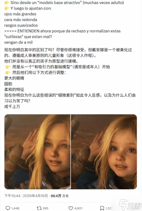 ���ŭ����ʶ�ʴ��ڡ�������������ȷ�����Ա��� ��������