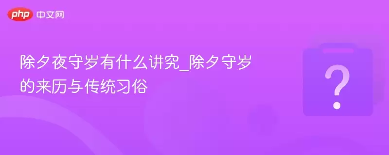 ��Ϧҹ������ʲô����_��Ϧ����������봫ͳϰ��