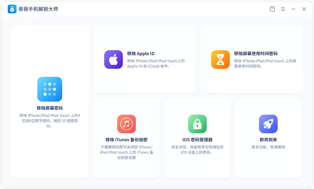����ܣ�iphone������ʽ����Щ?