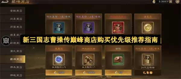 ������־�ܲٴ��۷��̵깺�����ȼ��Ƽ�ָ��