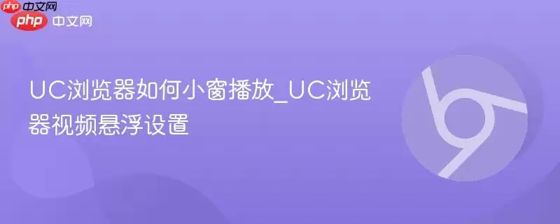UC��������С������