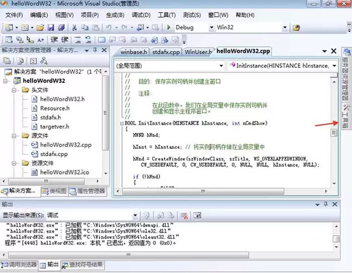 VisualStudio��ô�򿪹�����鿴�ؼ�