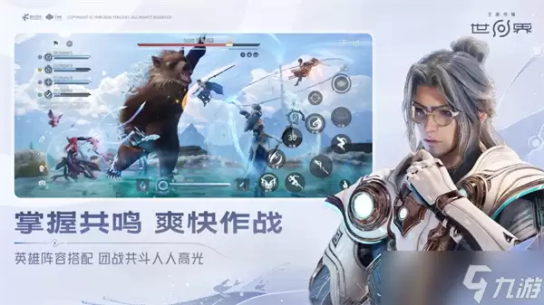 ������ҫ���繲��ϵͳȫ��λ����