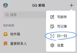 QQ������ҳ����ʵ�ַ��ʲô-QQ������ҳ����ʵ�ַ����