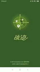 ս����ͼ������Ӷ��·��-ս����ͼ�������Ӷ���·��