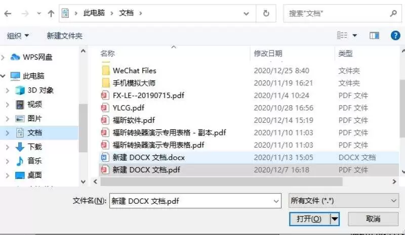 �����PDF�����Ӹ���