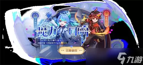 ħ�����죬�۷�Ծ� ��̫��ɱ��SS11�������������ؾ�ϲ