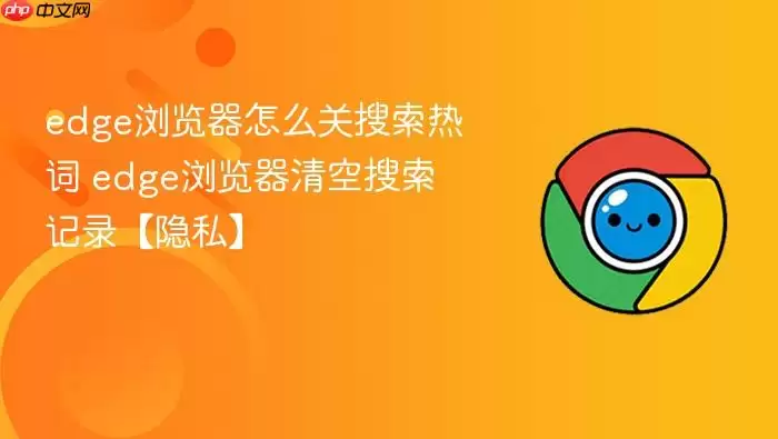 edge�������ô�������ȴ�