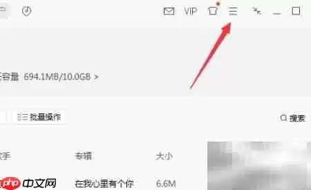 QQ���ֶ�ʱ�������÷���