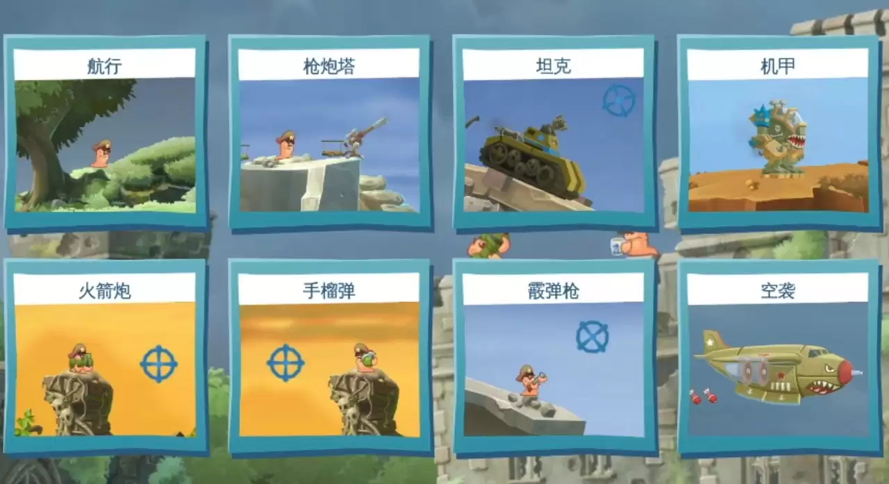 ��ս�����������ʱ��������