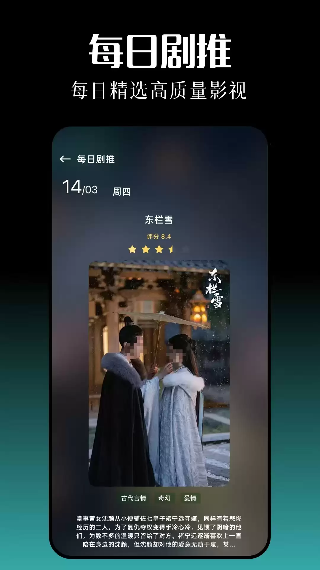 Ӱ�����������Ƽ�����