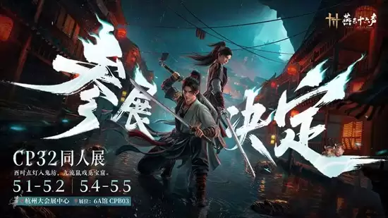 ����ʮ����CP32��չȷ��