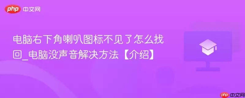 �������½�����ͼ�겻������ô�һ�_����û���������������
