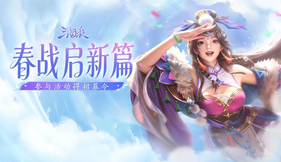 ��̳�����ս����ƪ