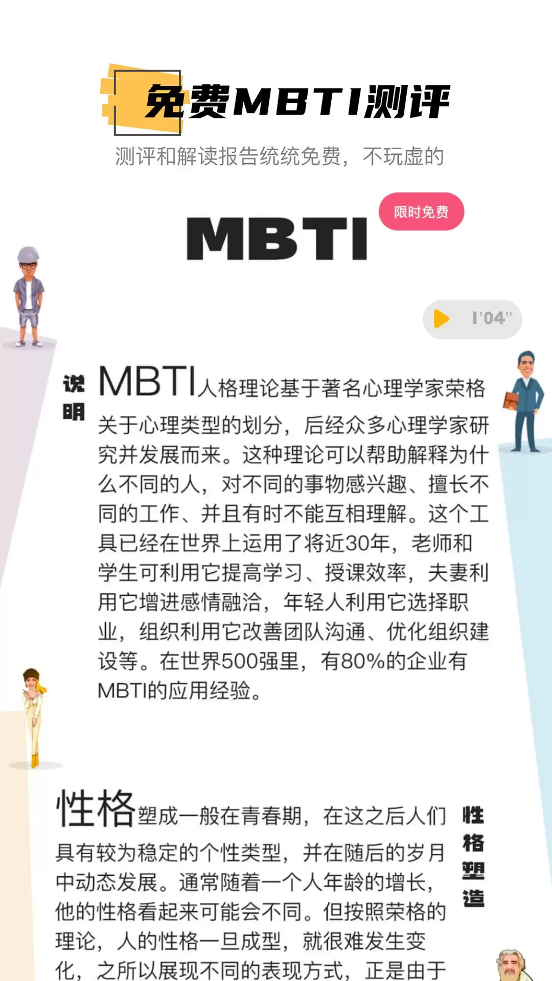����������������Ƽ�