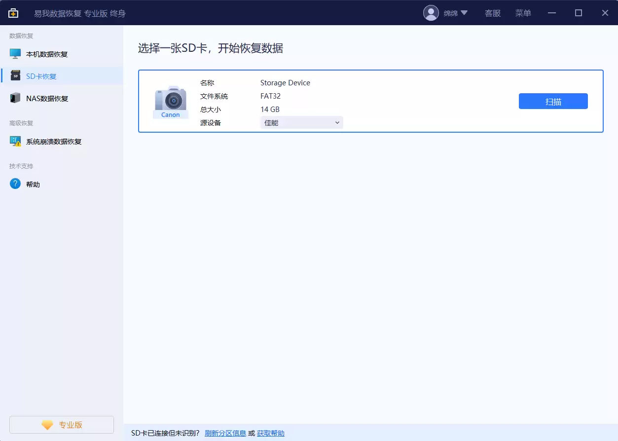 �ڴ濨��ʽ������λָ�����?ԭ���ָ���ô��