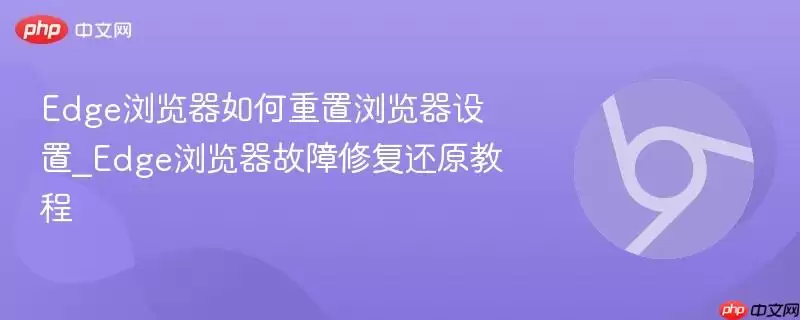 Edge���������������������