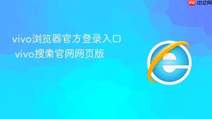 vivo������ٷ���¼���