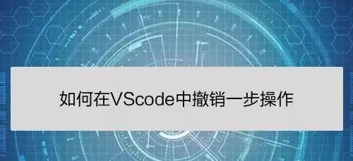 vscode������һ��������ô��-������һ����������ϸ����
