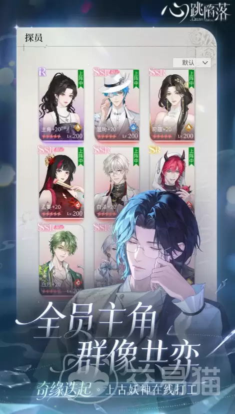 ��������̽Ա��ô��ȡ�������������������ɫ��ȡȫ����