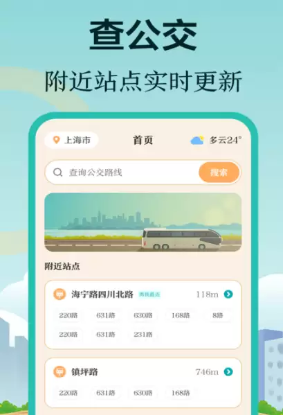 ����app��ʲô