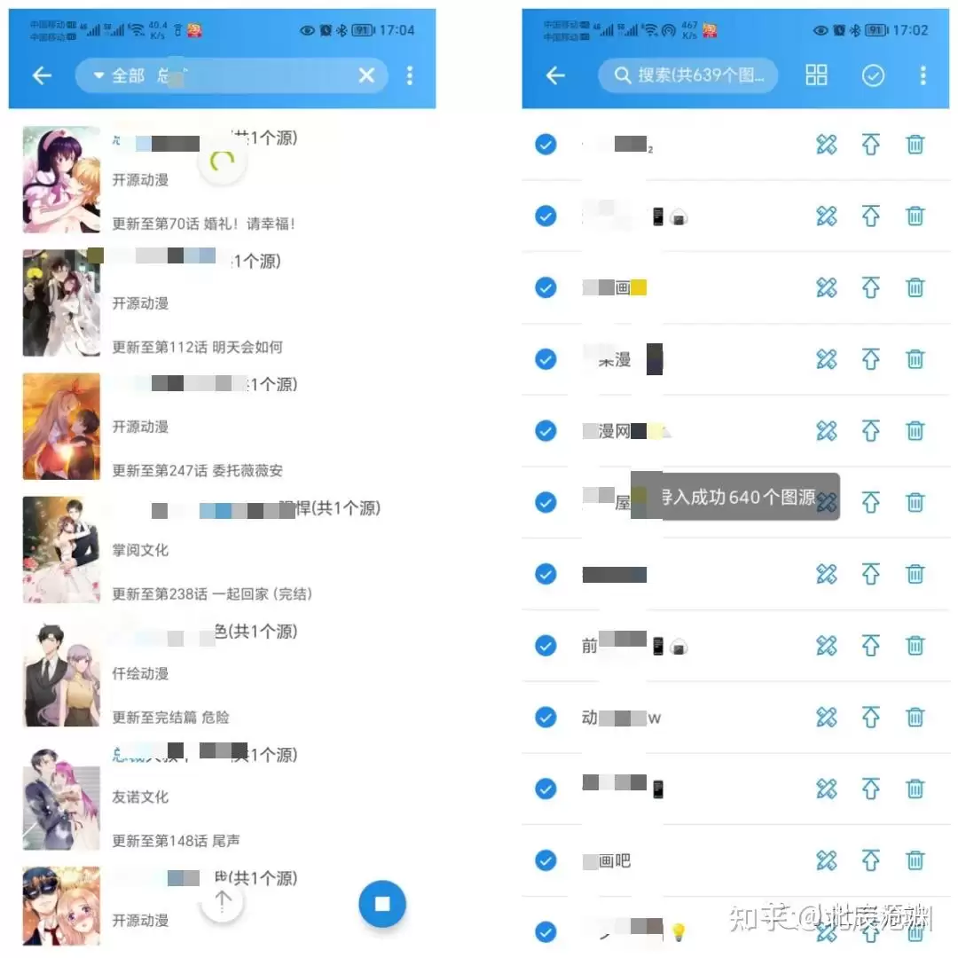 ��������app��ν�����·����-��������app��·�����ķ���