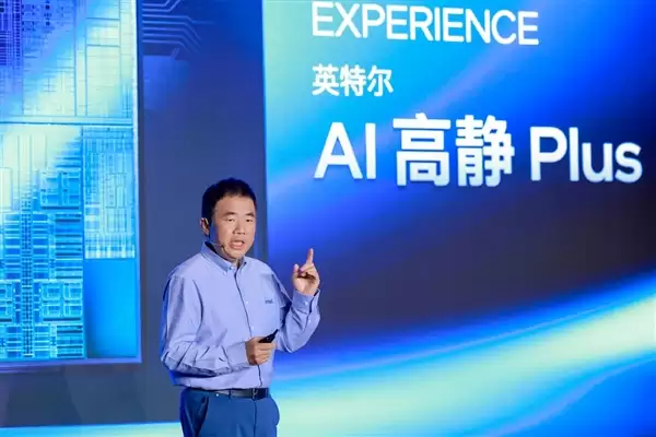 ������սʿ ����������Intel����Ϸ�������˲�һ����Plus