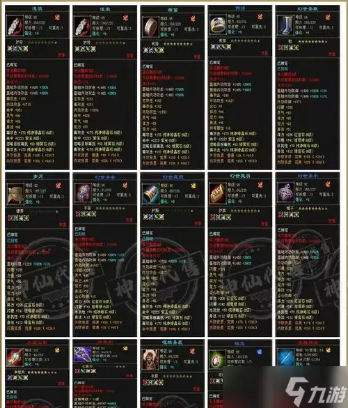 ��ůѩ����֮��Ч����⡷ ̽��ѩ������