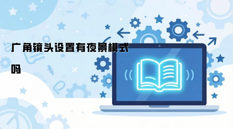 ��Ǿ�ͷ������ҹ��ģʽ��