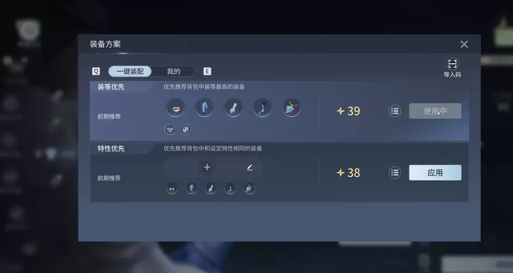 ������ҫ���Ĵ��乥�ԣ�ȫӢ���Ƽ����������ʵս����