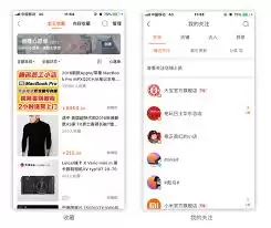 ������ò�Ʒ��ͼ�����ֻ��Ա���ҳ�����
