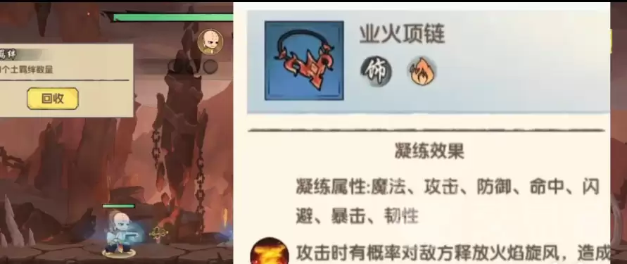 造梦西游之黎尤浩劫篇魂器技能推荐|高爆发高生存主流搭配与实战解析_wishdown.com 造梦西游之黎尤浩劫篇魂器技能推荐|高爆发高生存主流搭配与实战解析_wishdown.com
